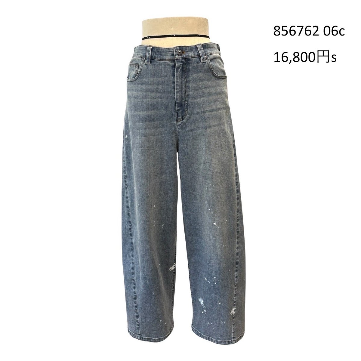 5/18 Instalive ayane 2026AW ペイント加工バレルレッグデニムパンツ( 5/18 Instalive ayane 2026AW ペイント加工バレルレッグデニムパンツ(