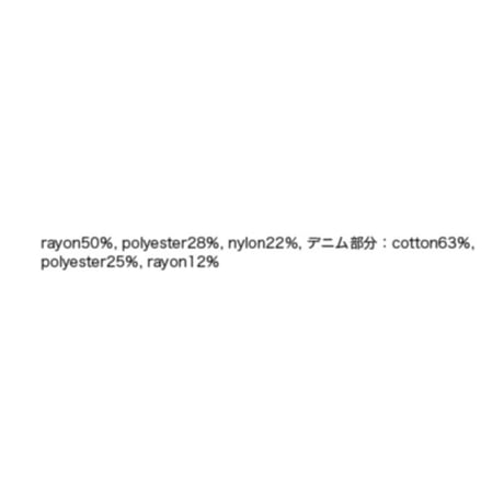 7/16 Instalive MICALLE MICALLE 2026AW　デニムフリルスリーブニットMMF110NEC
