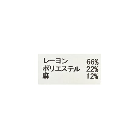 ベルスリーブカーディガン