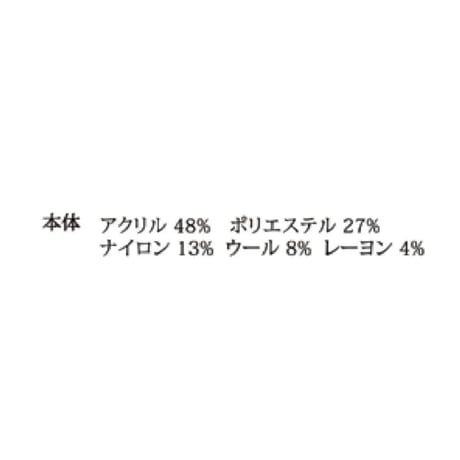 5/12 Instalive　Mia 2026Autumn　カスリボーダープルオーバー　1646042