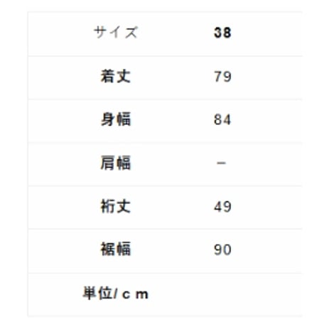 4/9 Instalive　akane　2026ss　ワイドTEE　26168-1963J-G