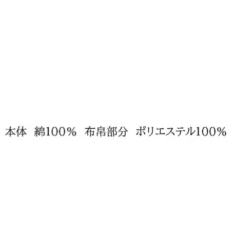 3/29  Instalive  GALENA  2026ss  チュールフリルニットベスト  70060-5102