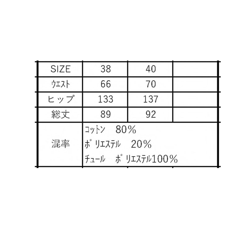 8/9、5/19 Instalive ayane 2025aw オーバーチュールダンガリー
