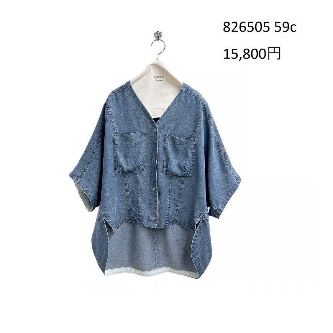 Instalive ayane2026summer テンセルデニムノーカラーシャツ 82650