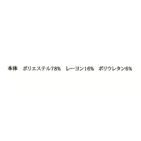 5/19 Instalive　Mia 2026Winter テレコブーツカットパンツ　1651583　※11月上旬～中旬予定