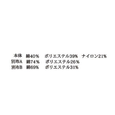 1/19、11/18 Instalive Mia 2026 summer レースラグランパイピングブラウス　1624635