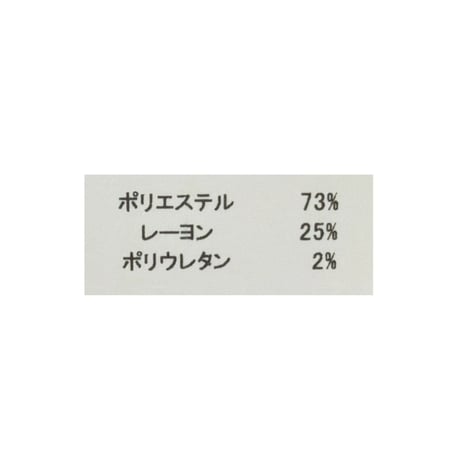 MARECHAL TERRE テーパードパンツ　78196601010
