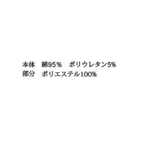 11/18 Instalive Mia 2026 summer 裾メロウタンクトップ　1621566　※４月下旬～５月上旬予定