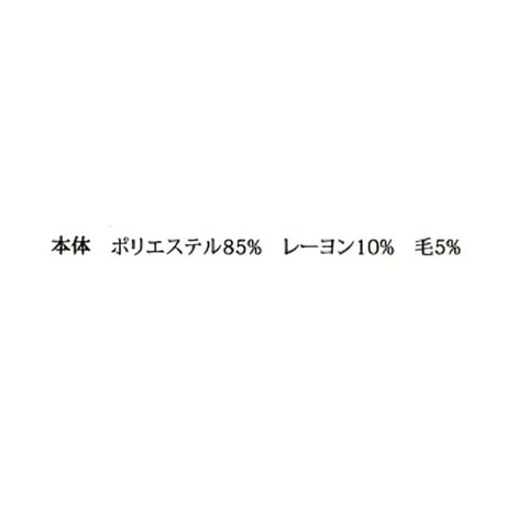 5/19 Instalive　Mia 2026Winter 無地起毛パンツ　1654623　※11月上旬～中旬予定
