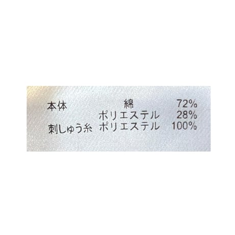 5/4、4/28、4/13、4/12  Instalive  2026ss  ハートモチーフ刺繍カットソー