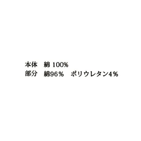 5/19 Instalive　Mia 2026Winter 裾２段フリルカットソー　1651546　※11月上旬～中旬予定
