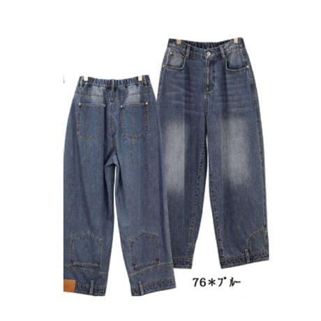 5/12 Instalive　Mia 2026Autumn　逆さDENIMパンツ　1647063