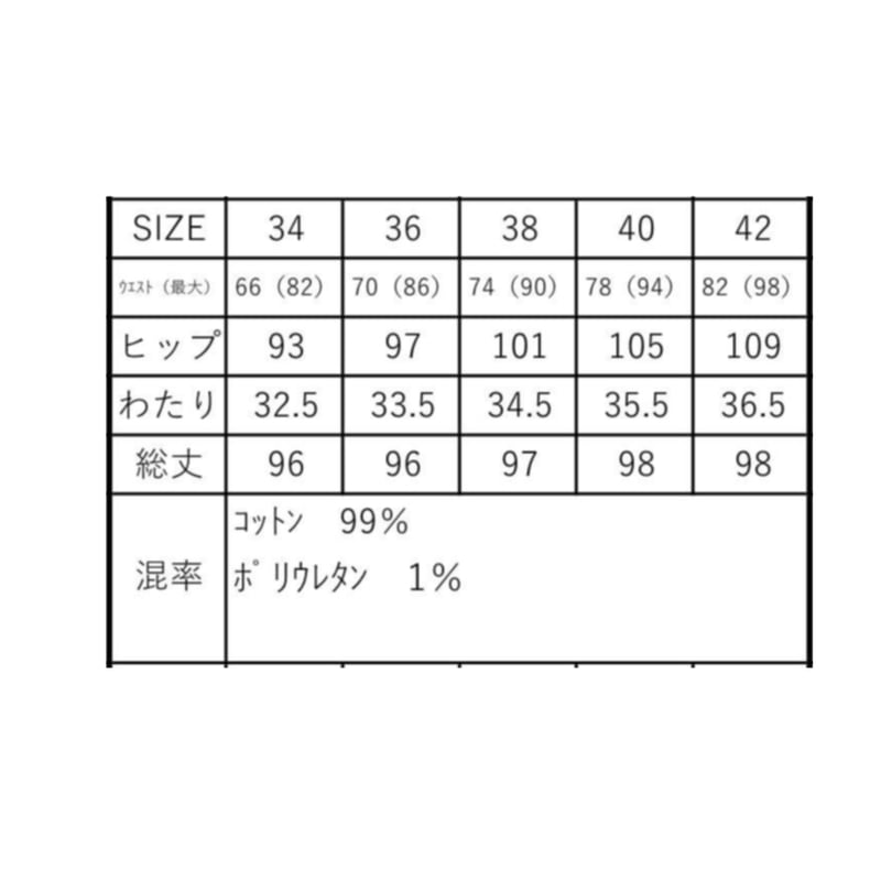 5/18 Instalive ayane 2026AW ペイント加工バレルレッグデニムパンツ（