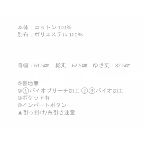 5/11 Instalive Lallia Mu 26 autumn ツイードドッキングデニムジャケット　2613283
