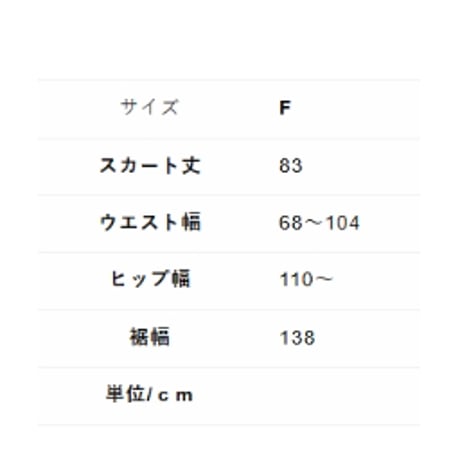 4/9 Instalive　akane　2026ss　ティアードタックSK　26168-8960B-R