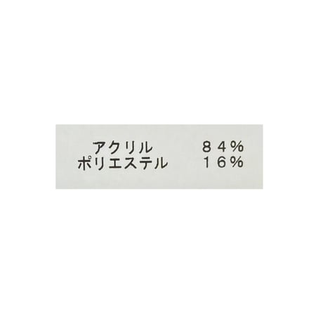 7/11 Instalive シアーカーディガン　81554604003
