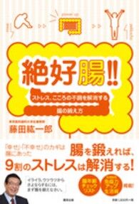 毎月定期便】【全国送料無料】ダイエットJOKA青汁 粉末 93包 銀座