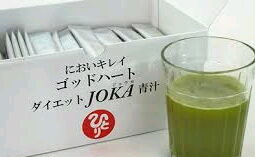 ダイエットJOKA青汁 93包 まるかん 新品未開封 銀座まるかん ゴッドハートダイエットJOKA青汁 青汁 天然塩 食物
