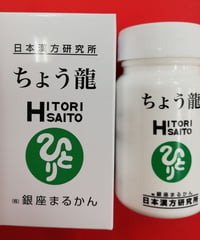 ダイエットJOKA青汁 粉末 93包 銀座まるかん 日本漢方研究所 | わかが