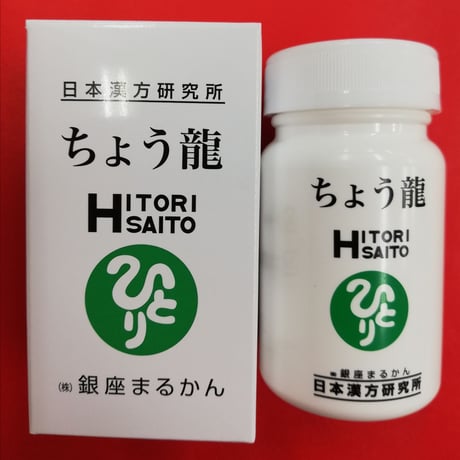 まるかん | STORES