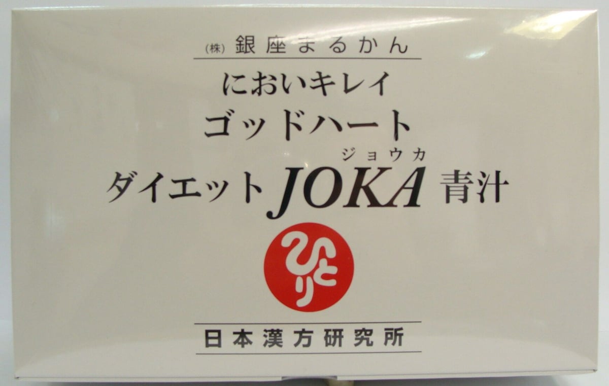新品未開封【送料無料】においキレイ ゴッドハート ダイエットJOKA青汁 2箱 daiao.jpg