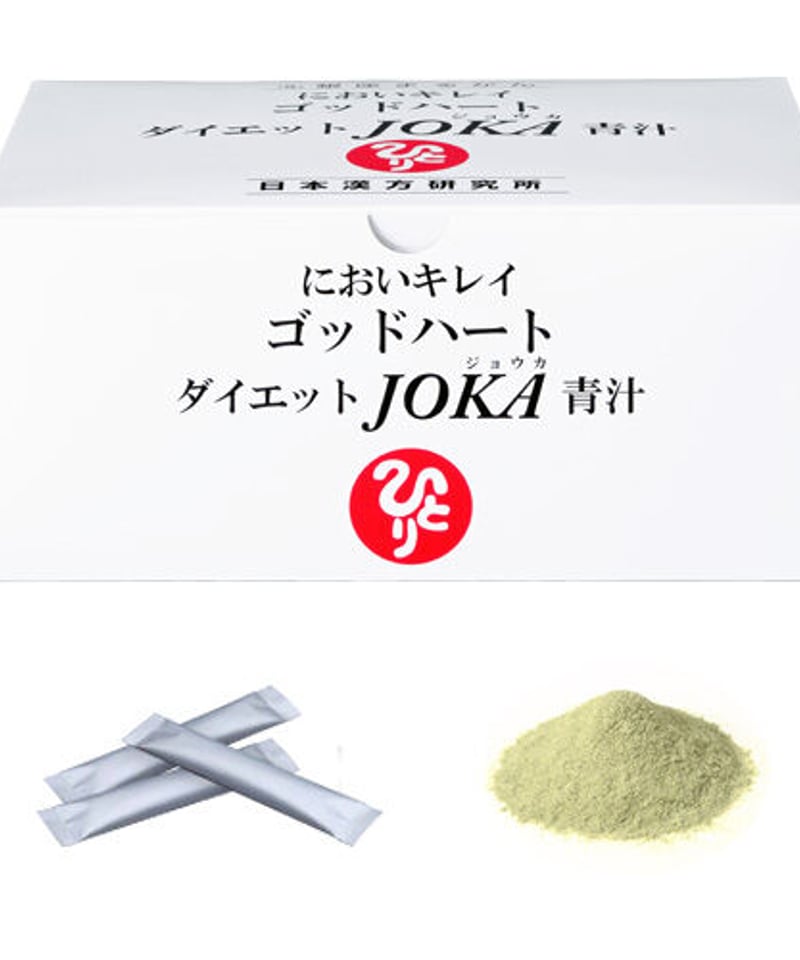 ダイエットJOKA青汁 粉末 93包 銀座まるかん 日本漢方研究所