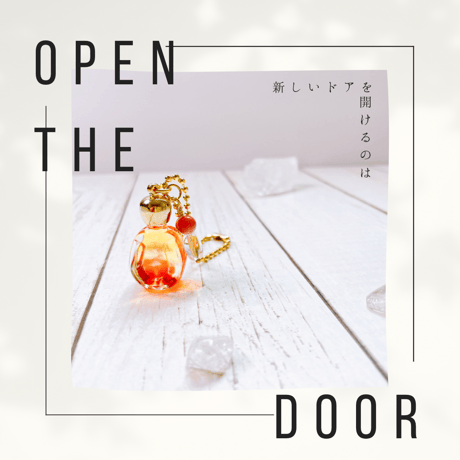 Open The Door【新しいドアを開けて幸せをつかみに行く】