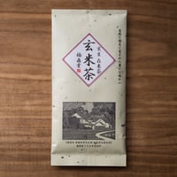 【実生 在来茶】玄米茶