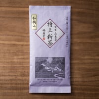 【実生 在来茶】初摘み 特上新茶