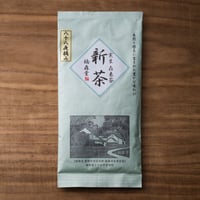 【実生 在来茶】上新茶