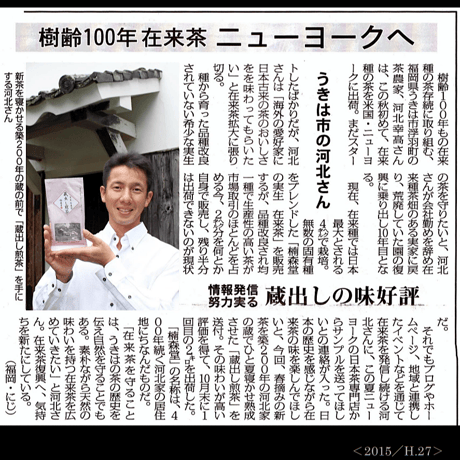 楠森堂「新米あじわい便り」セット