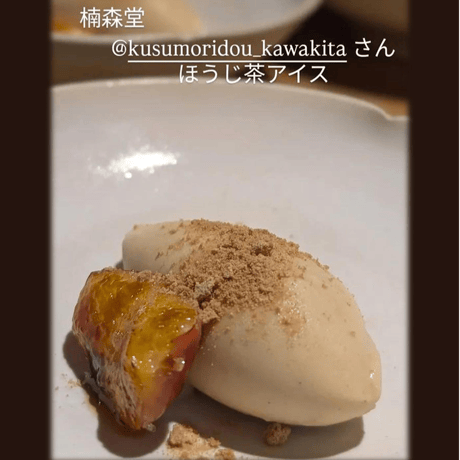【実生在来茶 挽茶】焙じ挽茶 (ほうじひきちゃ) ／ パウダー ❲粉末茶❳