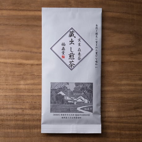 楠森堂 【在来種のお茶】オンラインストア