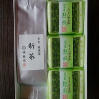老舗和菓子店コラボ「在来挽茶入り葛ようかん× 3個」＋ 上新茶セット【※1セットのみのご注文】