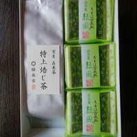 老舗和菓子店コラボ「在来挽茶入り葛ようかん× 3個」＋ 特上焙じ茶セット【※1セットのみのご注文】