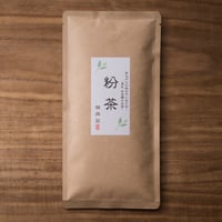 【実生 在来茶】粉茶〔量に限りがございます ※数量限定販売〕