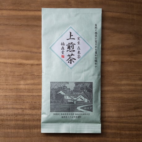 【実生 在来茶】上煎茶