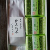老舗和菓子店コラボ「在来挽茶入り葛ようかん× 3個」＋ 特上新茶セット【※1セットのみのご注文】