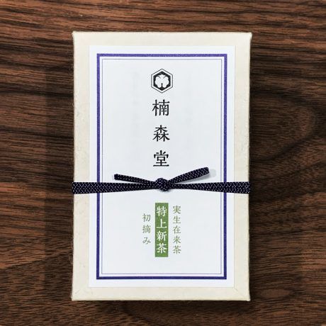 【実生 在来茶】初摘み 特上新茶〈唐津七山・手漉和紙ギフトボックス入り〉
