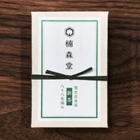 ※ご予約承り中【実生 在来茶】上新茶 (7年産)〈唐津七山・手漉和紙ギフトボックス入り〉