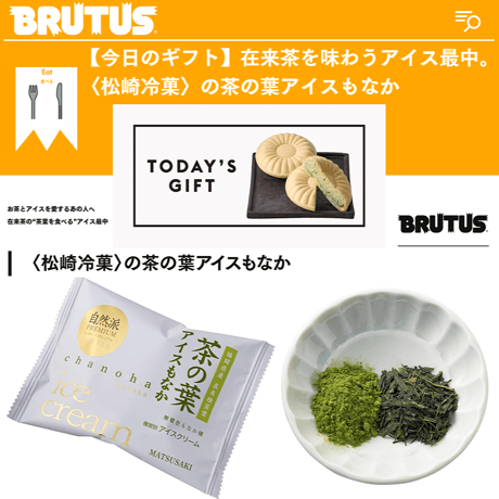 老舗和菓子店コラボ「在来挽茶入り葛ようかん× 3個」＋ 上新茶セット【※1セットのみのご注文】