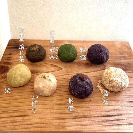 【実生在来茶 挽茶】焙じ挽茶 (ほうじひきちゃ) ／ パウダー ❲粉末茶❳