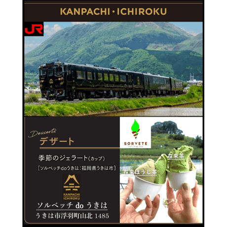 【実生在来茶 挽茶】冠挽茶 (かぶせひきちゃ) ／ パウダー ❲粉末茶❳