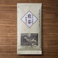 【実生 在来茶】煎茶