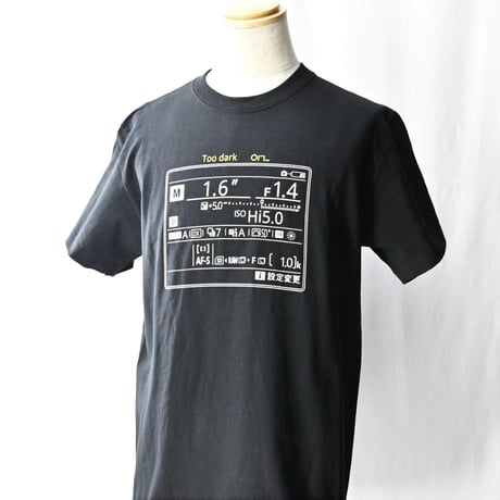 暗すぎTシャツ（D500）