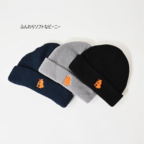 ふんわりニット帽
