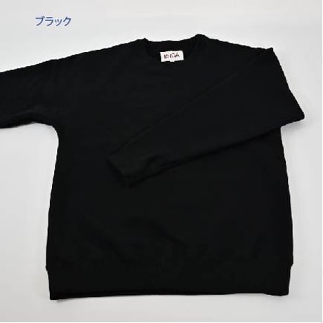 横綱裏毛スウェット