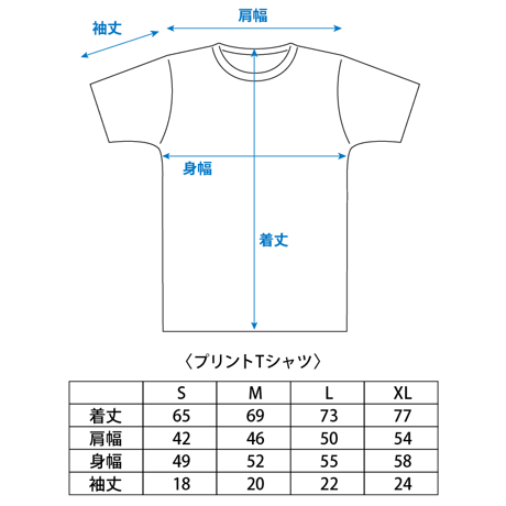 明るすぎTシャツ（D500）