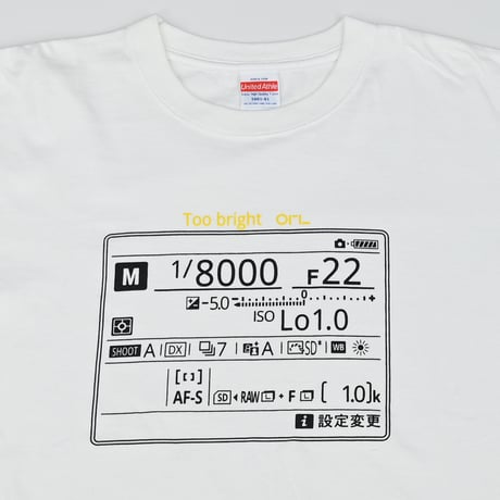 明るすぎTシャツ（D500）
