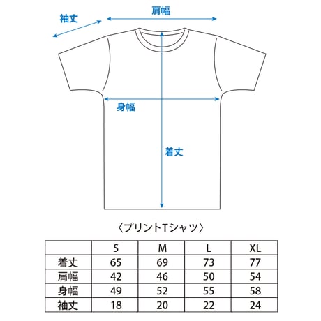 明るすぎTシャツ（５D）